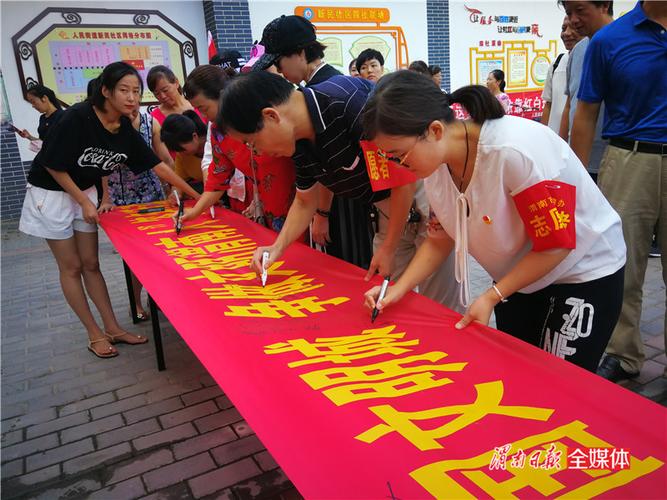 践行文明公约 争做公共关系服务的模范市民