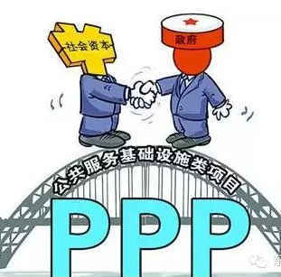 水利工程建设推行PPP模式