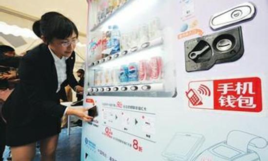2020年信息消费将达6万亿